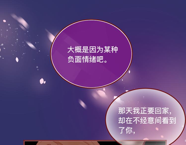 4、给你一块小甜饼（4）55