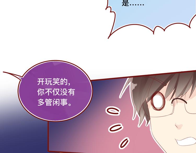 4、给你一块小甜饼（4）67