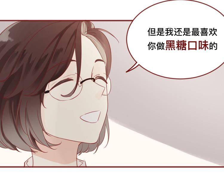 1、给你一块小甜饼（1）42