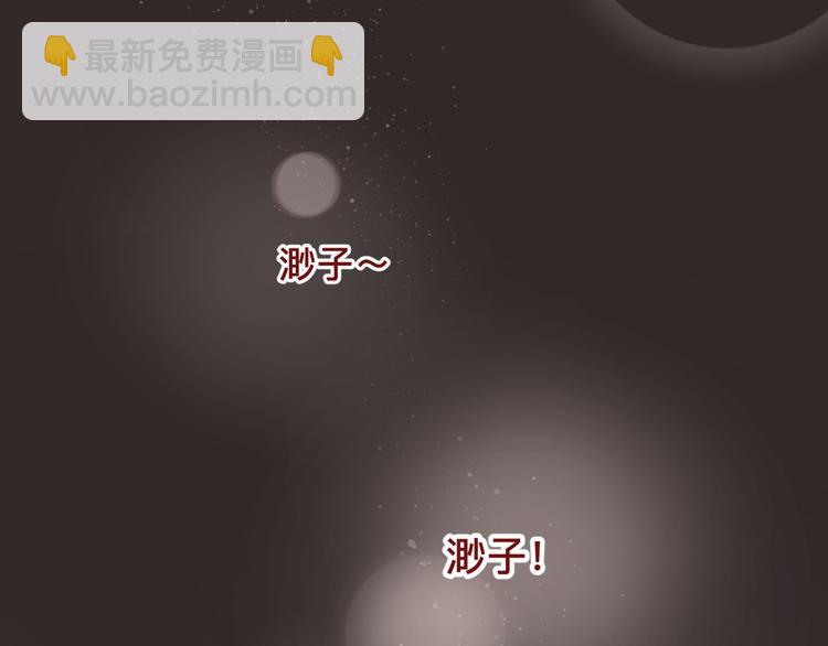 3、给你一块小甜饼（3）68