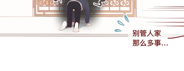 2、给你一块小甜饼（2）14