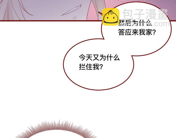 4、给你一块小甜饼（4）52