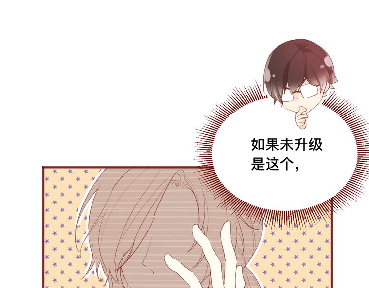 4、给你一块小甜饼（4）45