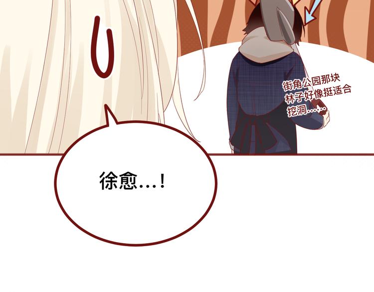 2、给你一块小甜饼（2）39