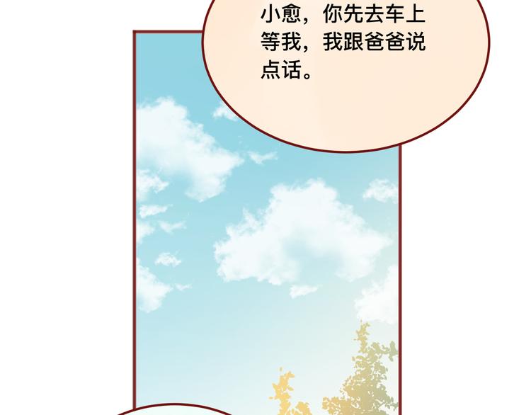 3、给你一块小甜饼（3）27