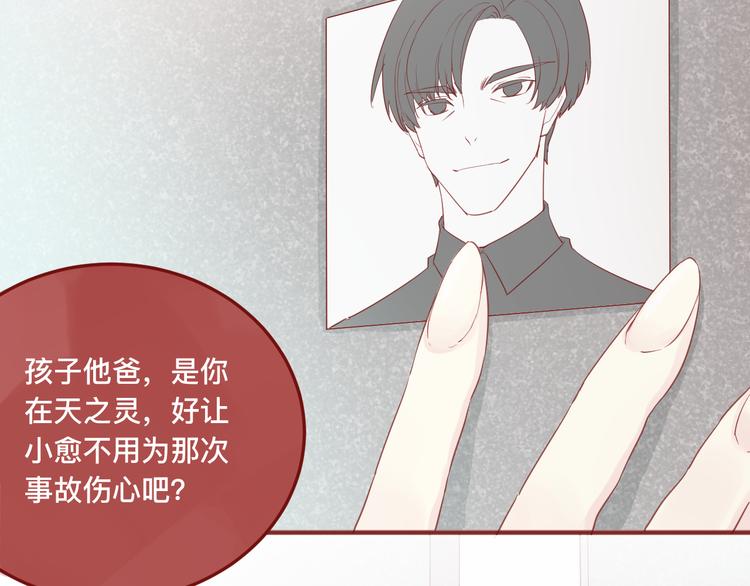 3、给你一块小甜饼（3）29