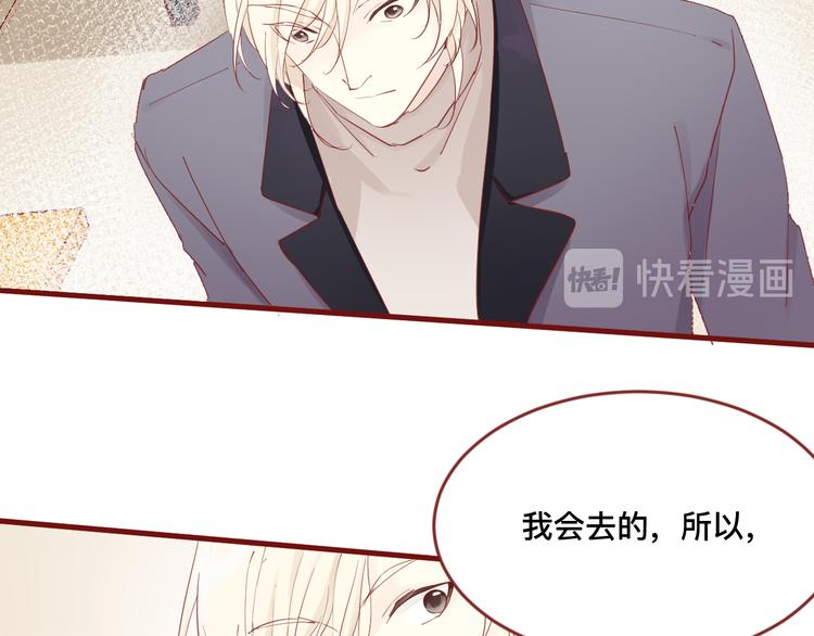1、给你一块小甜饼（1）73
