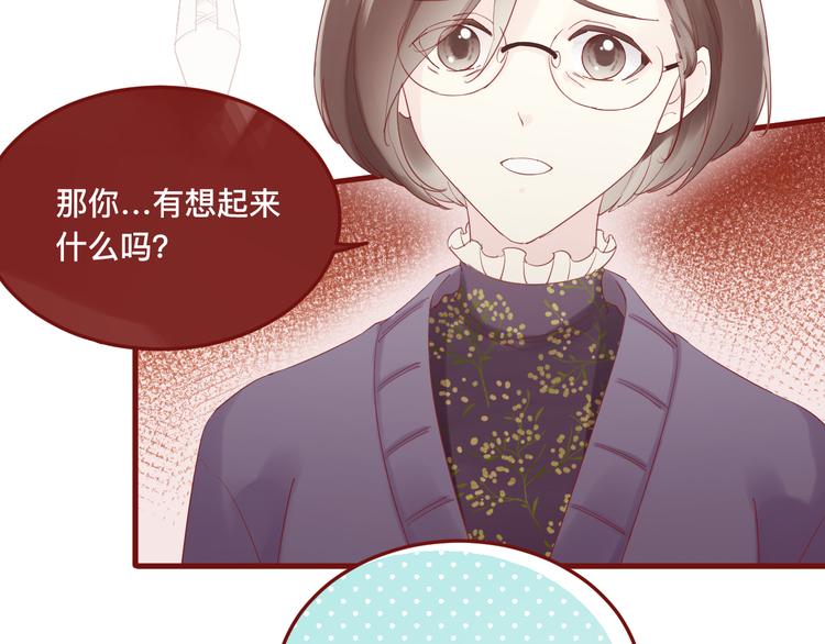 3、给你一块小甜饼（3）16