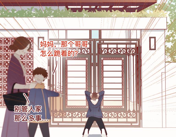 2、给你一块小甜饼（2）3