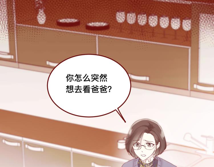 3、给你一块小甜饼（3）13