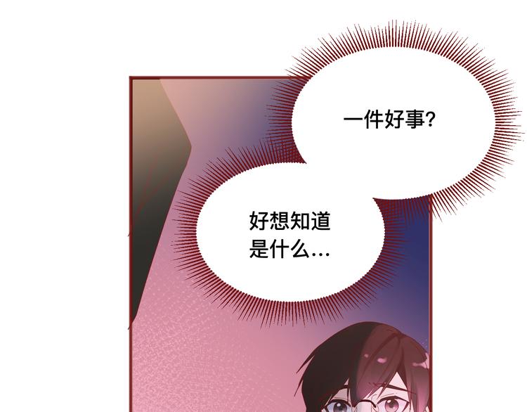 4、给你一块小甜饼（4）70