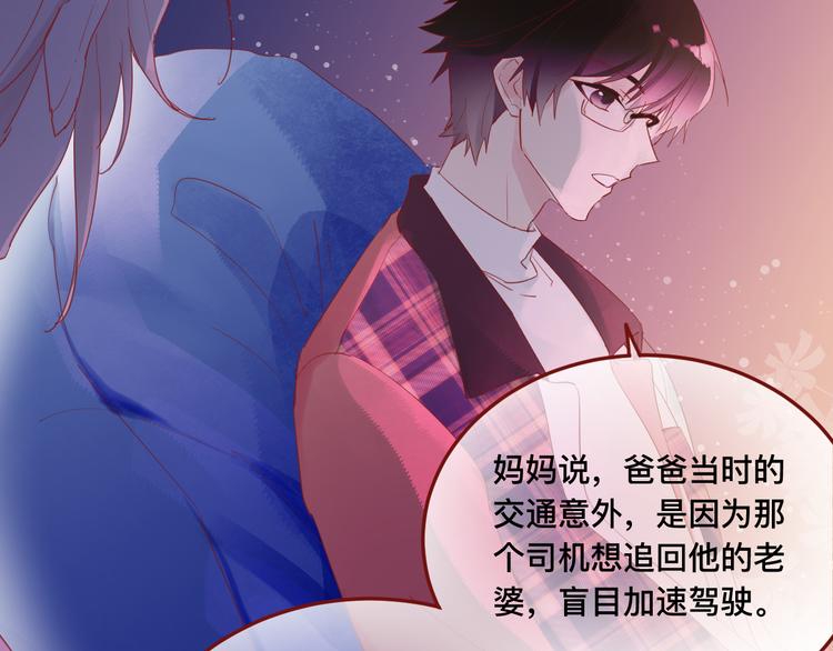 4、给你一块小甜饼（4）62