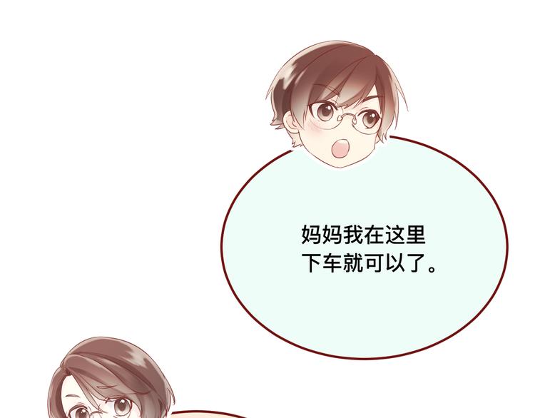 3、给你一块小甜饼（3）41