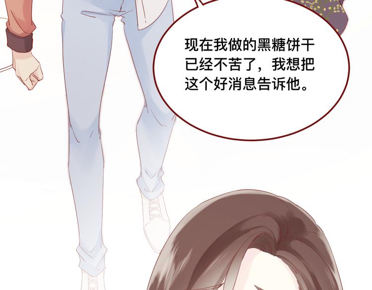 3、给你一块小甜饼（3）15