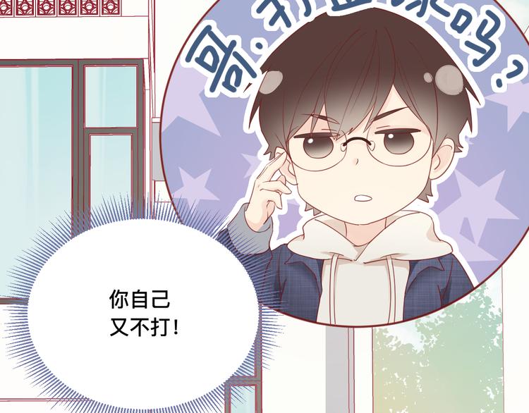2、给你一块小甜饼（2）12