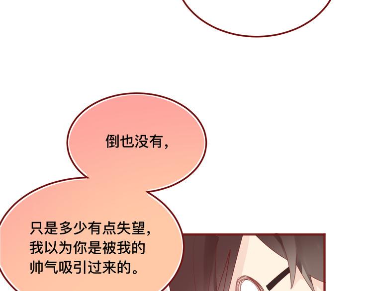 4、给你一块小甜饼（4）65