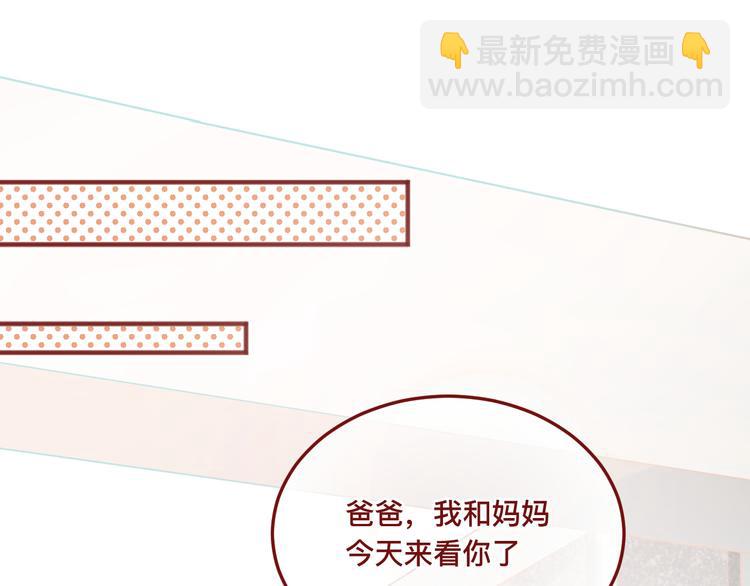 3、给你一块小甜饼（3）20