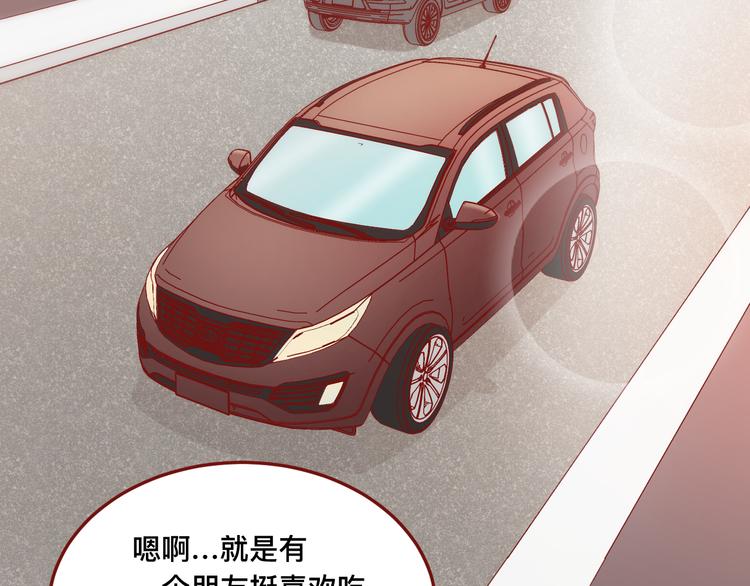 3、给你一块小甜饼（3）36
