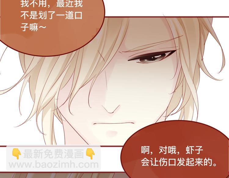3、给你一块小甜饼（3）54