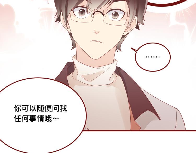 4、给你一块小甜饼（4）74