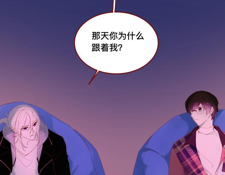 4、给你一块小甜饼（4）49
