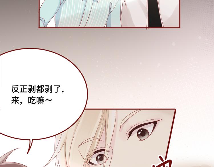 3、给你一块小甜饼（3）62