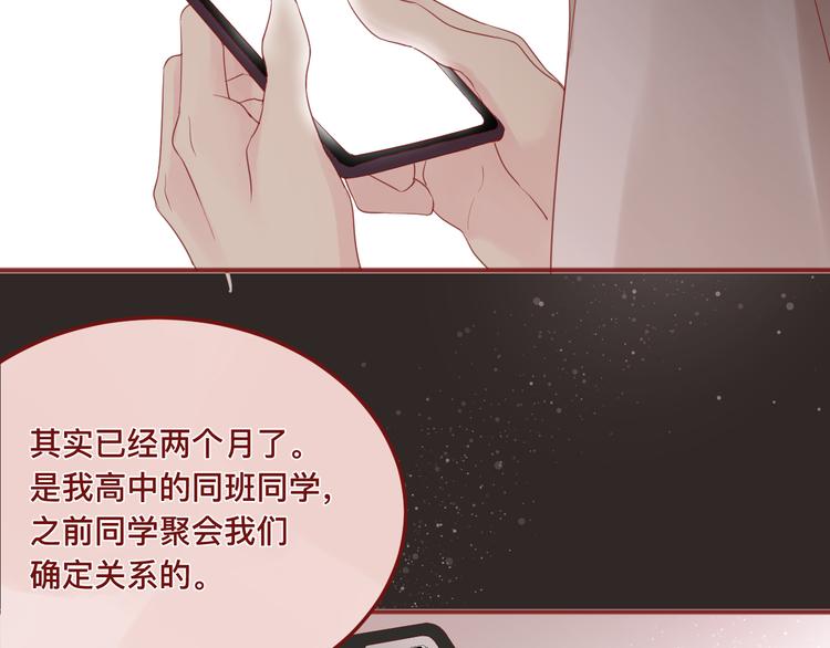 3、给你一块小甜饼（3）75