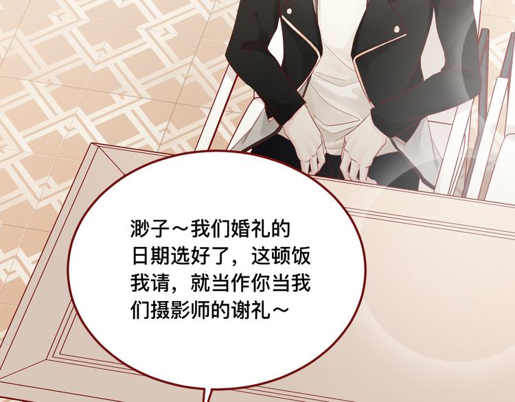 3、给你一块小甜饼（3）45