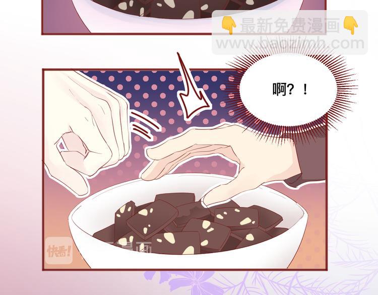 4、给你一块小甜饼（4）10