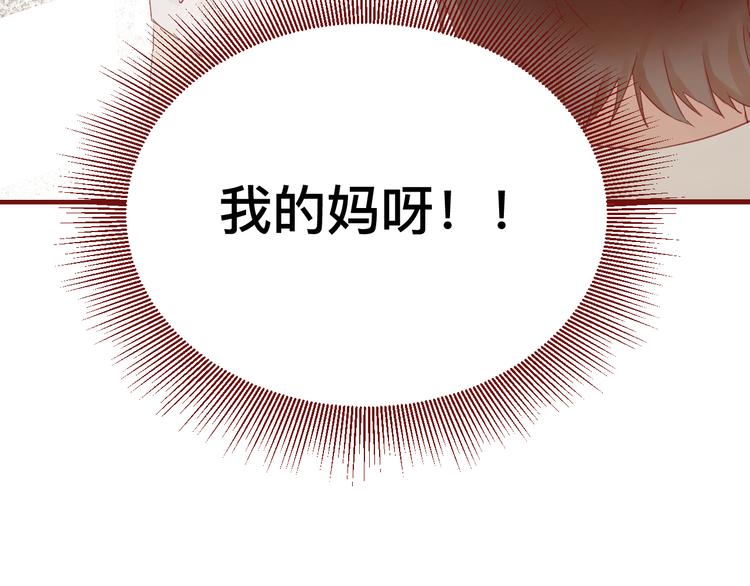 2、给你一块小甜饼（2）22