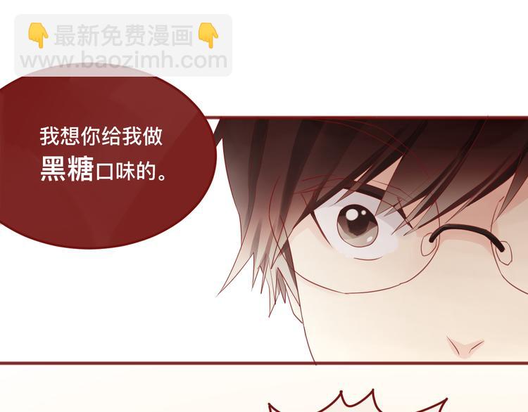 2、给你一块小甜饼（2）43