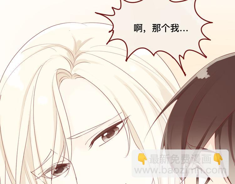 2、给你一块小甜饼（2）44