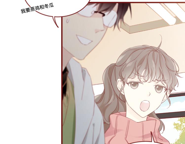 1、给你一块小甜饼（1）52