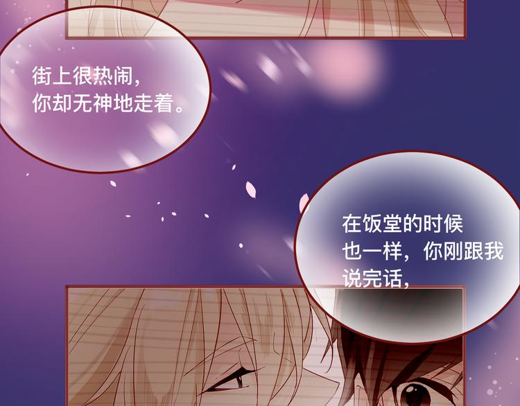 4、给你一块小甜饼（4）57