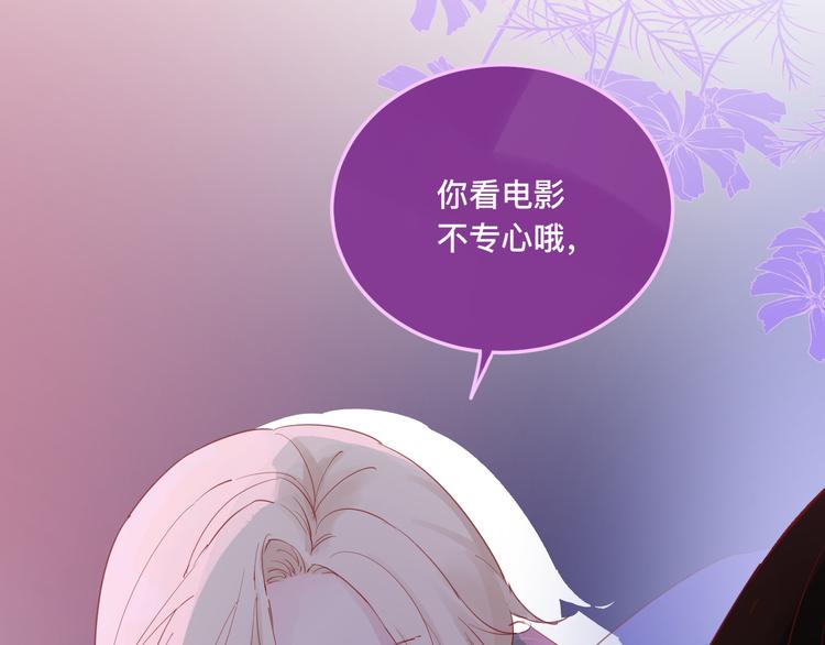 4、给你一块小甜饼（4）11