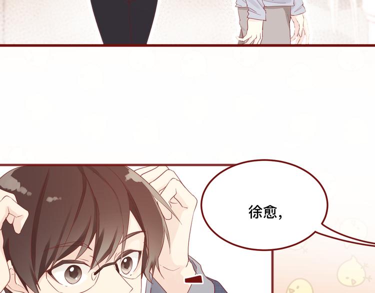 2、给你一块小甜饼（2）25