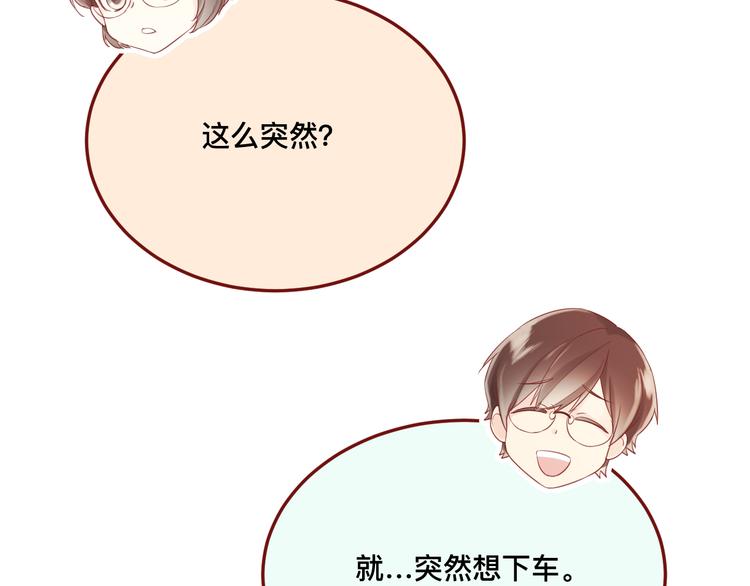 3、给你一块小甜饼（3）42