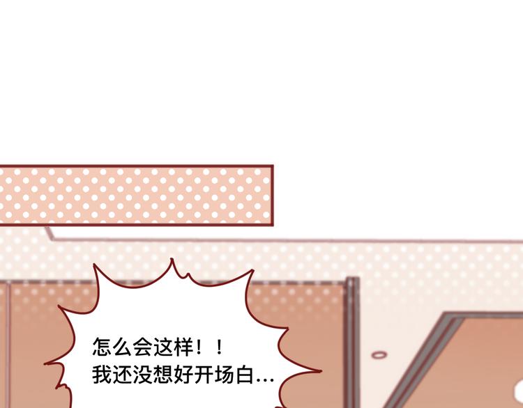 2、给你一块小甜饼（2）23