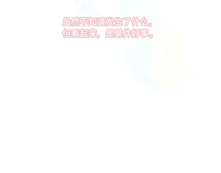 3、给你一块小甜饼（3）102