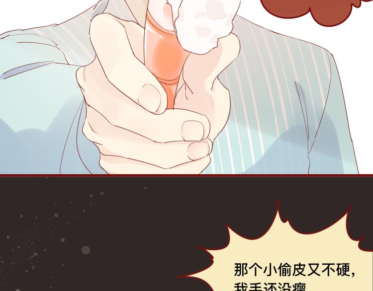 3、给你一块小甜饼（3）60