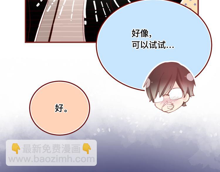 4、给你一块小甜饼（4）47