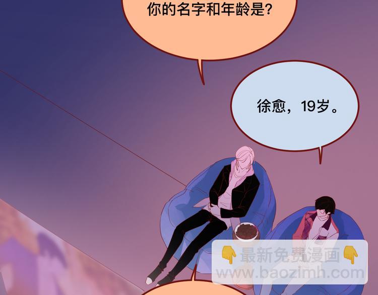 4、给你一块小甜饼（4）25