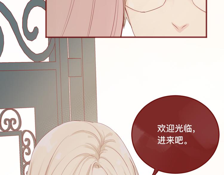 2、给你一块小甜饼（2）19