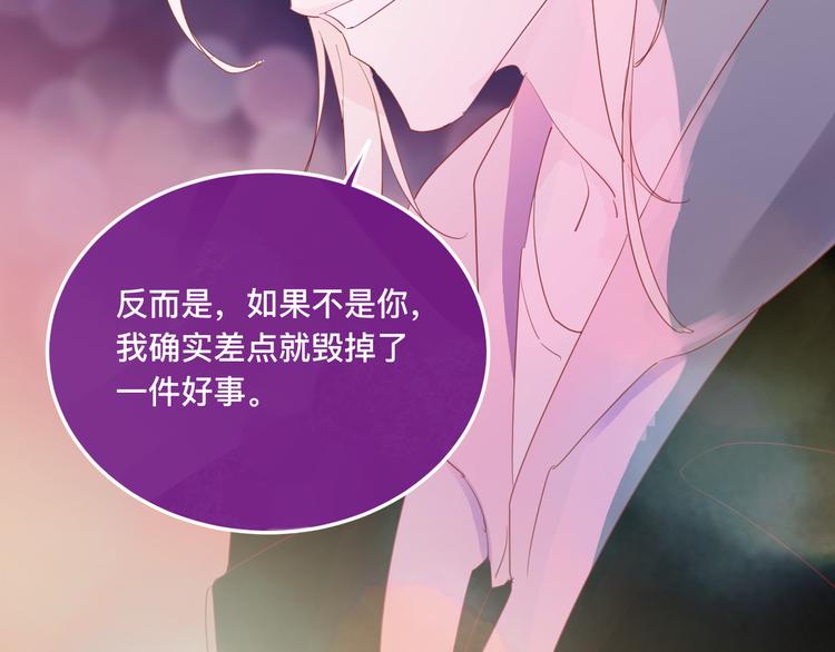 4、给你一块小甜饼（4）69