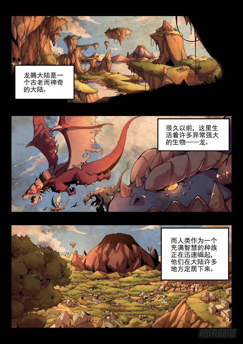 序章0