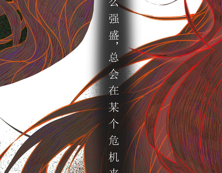 第5话 不友好的客人6