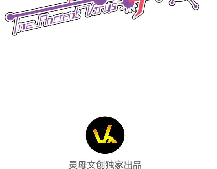第5话 不友好的客人71