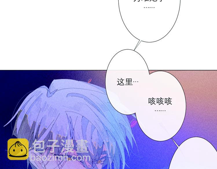 第4话 时差85