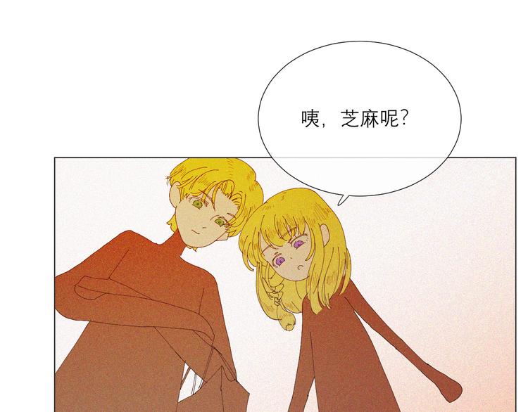 第1话 久违的阳光106