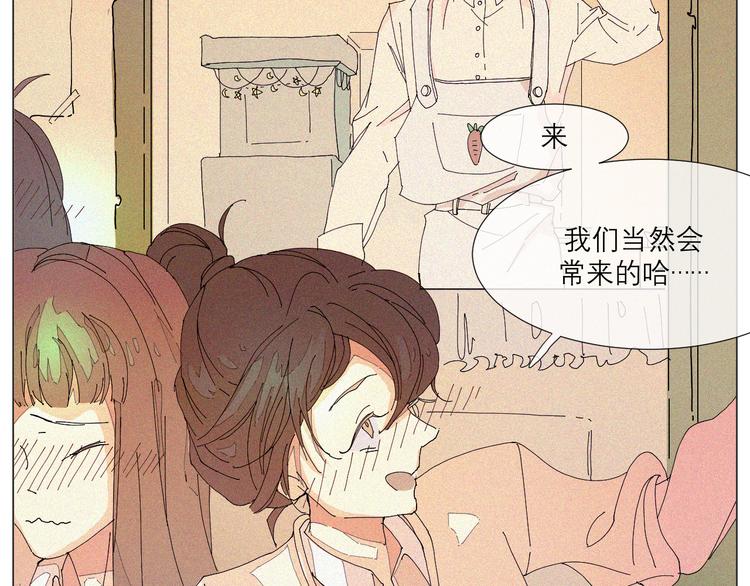 第1话 久违的阳光74